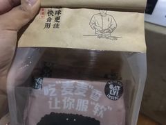 -泸溪河桃酥(秦淮夫子庙一店)