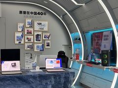 -HP惠普官方体验店(世纪金源店)