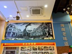 -陈记汤饭(水巷口店)