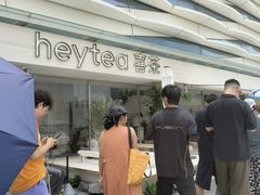 -喜茶(珠海华发商都店)