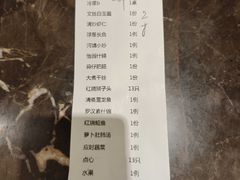 -怡园饭店-餐厅(四望亭店)