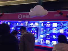 -骑鹅公社(南开大悦城店)