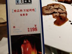 -董鲁烤鸭(建和街店)