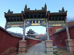 -五台山风景名胜区-罗睺寺