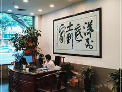 -驻海天一角餐厅