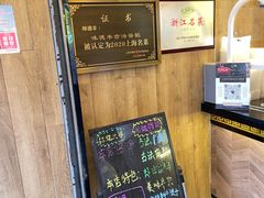 -味德丰·酱鹅(上海打浦路店)