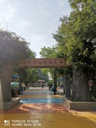 -大望京儿童游乐场