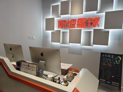 -斯坦星球AI编程·机器人科创·科学实验·信奥·思维·STEM·乐高·竞赛考级(长宁虹桥大融城荟聚中心)