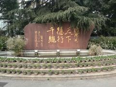 -江南大学附属医院(北院区)