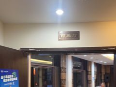 -千岛湖鱼味馆(十字街总店)