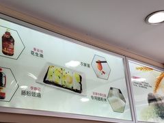 -华辉拉肠(宝华店)