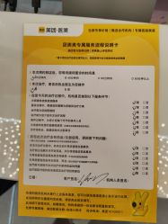 -星和深湾荟医疗美容