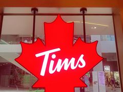 -Tims天好咖啡·贝果(雁展路万象天地店)