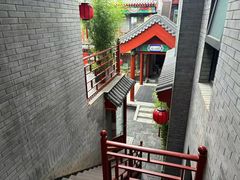-府学·秋果S酒店(北京南锣鼓巷四合院店)