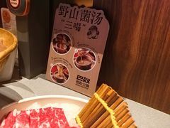 -巴奴毛肚火锅(悠唐购物中心店)
