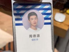 -天真蓝照相馆(五角场百联又一城店)