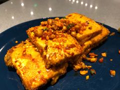 石屏豆腐-半山腰·云南菜(侨福芳草地店)