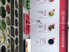 -海底捞火锅(之心城店)