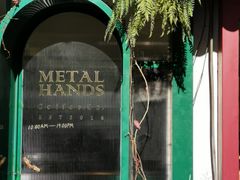 -METAL HANDS(五道营店)