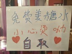 -京城小江南·北京烤鸭·江南土菜·白鱼(中关村店)