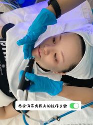 -时光海科学美肤中心