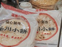 -小寒羊烧烤(凯瑞时代大厦店)