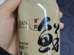 -东门口·鲜爆肚涮肉·烧烤(老门东店)