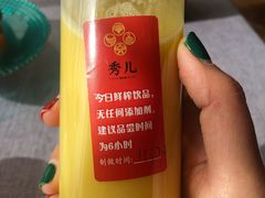 -秀儿四九城·新京菜(亚运村鸟巢店)