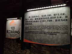 -816工程景区