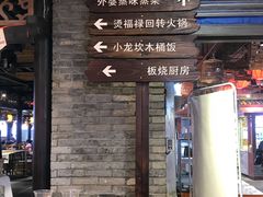 门面-八一路好吃街(雨田商务大厦店)