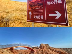 -波浪谷