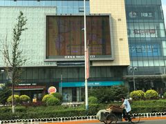 -苏宁生活广场