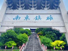 -台州府城(江南长城)