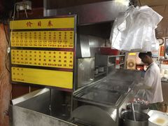 -源记肠粉(华贵路店)