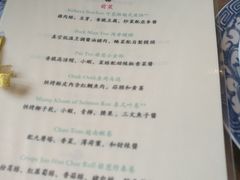 -Kebaya(七间老厝店)