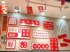 -黔有有贵州酸汤夺夺粉火锅(五味十字店)