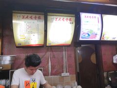 -兰庆鸡蛋馃(人民路店)