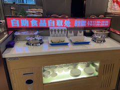 -蝎王府羊蝎子(西直门店)