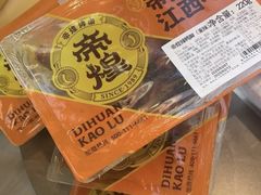 -帝煌烤卤(羊子街店)