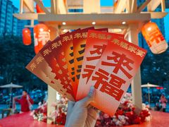 -深圳来福士广场