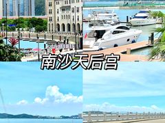 -南沙天后宫景区