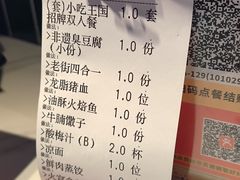 -火宫殿·小吃王国(坡子街店)