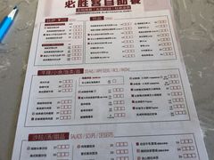 -必胜客(东部星悦天地店)