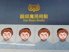 -猫头鹰照相馆(国贸店)