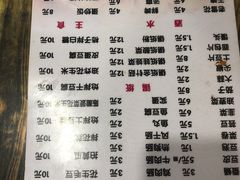 菜单-老王太太串吧(中街店)