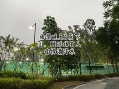 -火炉山森林公园