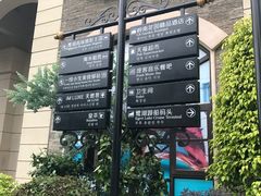 -美的鹭湖森林度假区