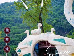 -宝晶宫旅游景区