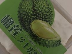 -欧佩拉(红星路店)