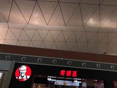 -肯德基(沈阳机场T3店)